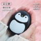 Остаться пингвином [зарядка USB/Трехлетняя корректировка/двойная лихорадка]