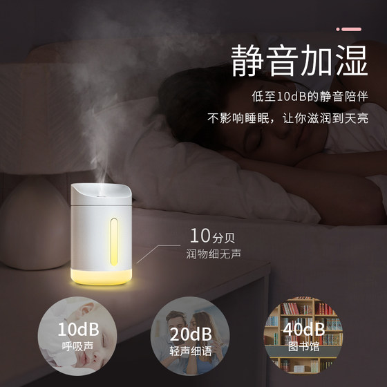 Essential oil aromatherapy lamp bedroom ultrasonic aromatherapy machine mute aromatherapy humidifier spray aromatherapy furnace household plug-in