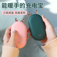 Вейи рекомендует USB теплое ручное сокровище