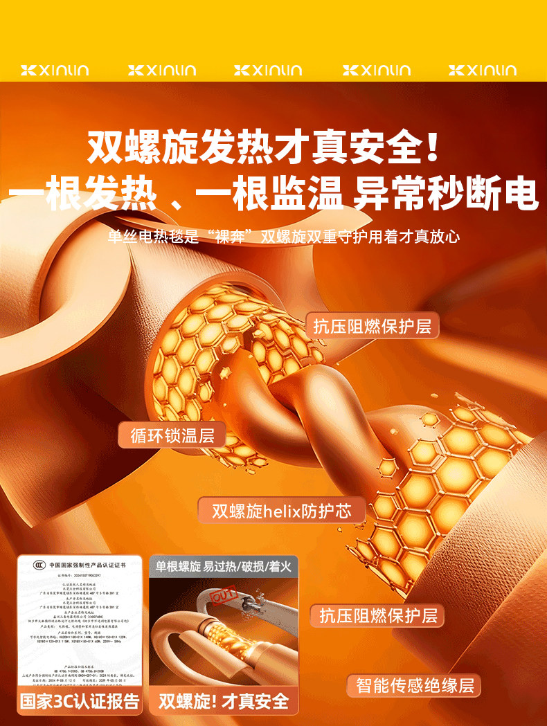 2025 New Graphene Electric Blanket Double-Person Household Electric Mattress Genuine Official Flagship Store Single-Person Warming Blanket