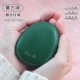 Retro Green [USB -зарядка/Трехнодерная корректировка/двойная лихорадка]