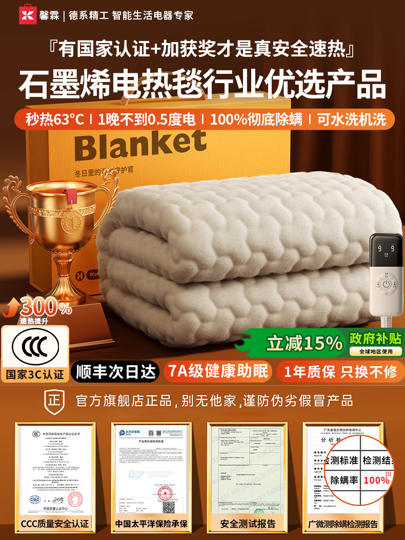 2025 New Graphene Electric Blanket Genuine Official Flagship Store Electric Mattress for Home Use Double Control Temperature Adjustment Single Person