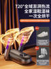 German Shoe Dryer, Household Shoe Dryer, Professional Deodorizing and Sterilizing Dryer, 2025 New Model, Sock and Shoe Warming Device