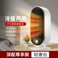 Версия с матчем [Light Luxury White] ★ Налить двойное использование/теплое и теплое ★