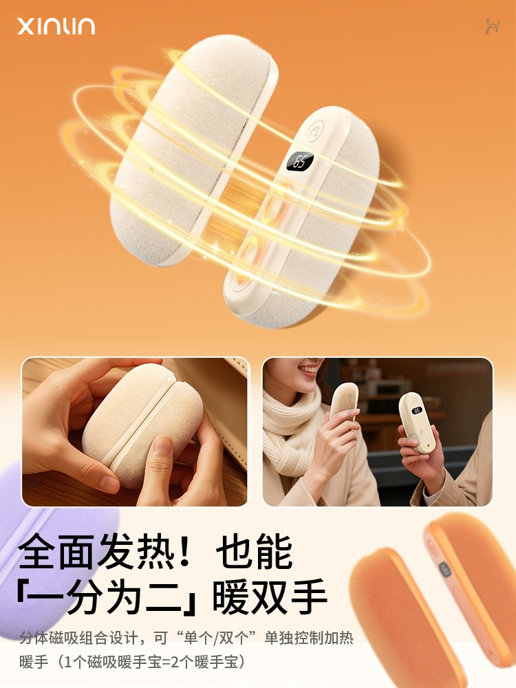 Double the Warmth]Plush Hand Warmer with Magnetic Attachment, 2-in-1 Outdoor Portable Heating Device, Electric Hand Warmer