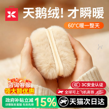 Double the Warmth]Plush Hand Warmer with Magnetic Attachment, 2-in-1 Outdoor Portable Heating Device, Electric Hand Warmer