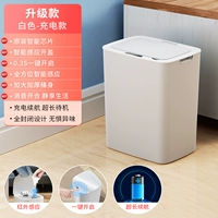 Зарядка модель-элегантная белая [интеллектуальное восприятие 丨 кнопка] очень широкое 丨 молчаливый 丨 водонепроницаемый