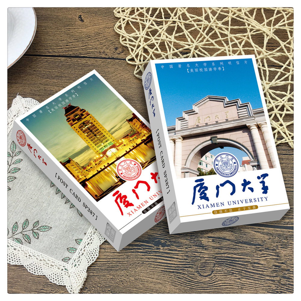 Student Inspirational Cards 985 School Xiamen University Postcard Beauty Wheel Beauty Splendid Campus Scenery Message Card