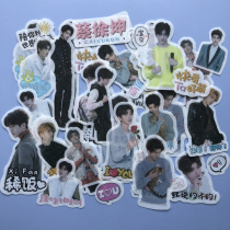 40 star paperback package Xu Jinkai Zhao Liying Chen Chen shao Wang Yuan Zhao affixing of the shanghai