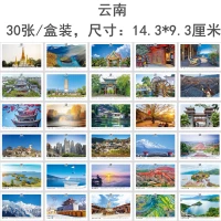 30 фотографий в Юньнане
