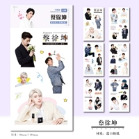 CAI XUKUN