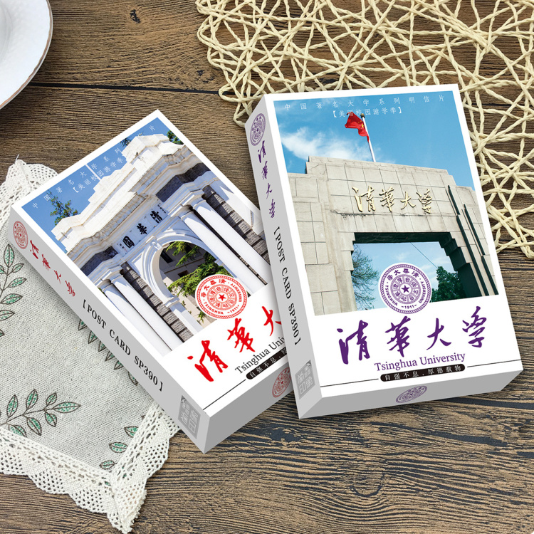 Student motiving-card 36 sheets of boxed world famous school Tsinghua University postcard campus scenic waterwood Tsinghua Garden