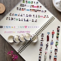 Star and paper tape handbook stickers Xu Boyi Yiqun Cai Xu Kun Painting handset decoration