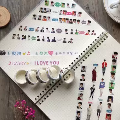 Star and paper tape hand account sticker Xiao Zhan Wang Yibo Yi Yang Qianxi Cai Xukun sticker hand account mobile phone decoration