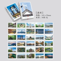 30 фотографий в Сучжоу