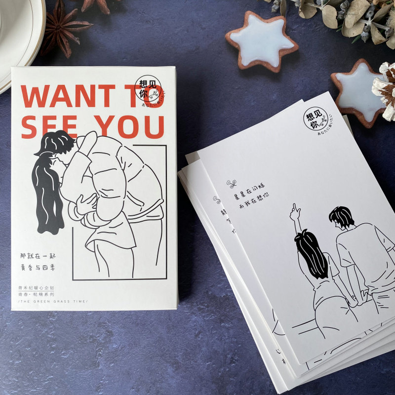 Couple cards love postcards to see you creative hand - drawn messages Ka in love with boys and girls romantic love