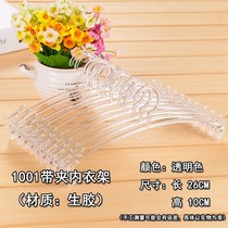 Plastic belt clip bra rack underwear rack Small underwear hook underwear drying womens bra support pants clip