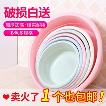 Thickened garden plastic basin small childrens washbasin washing basin washing basin home large washing clothes small basin