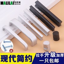 American black cabinet wardrobe handle cabinet door drawer door handle modern simple European single hole small handle extension