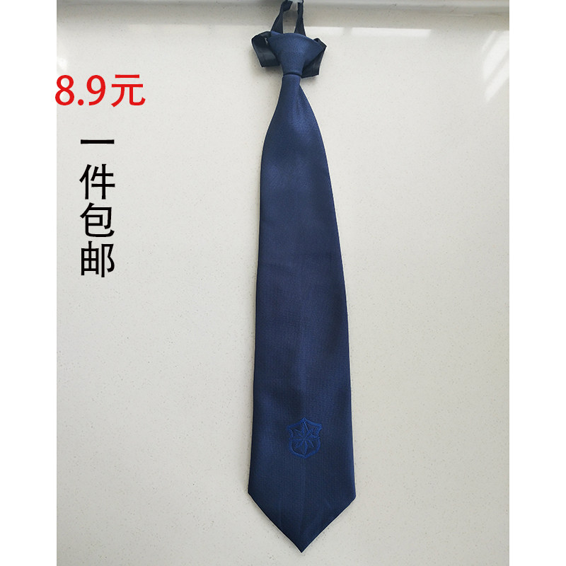 (Security Property Tie) (Special Offer) 2011 New Security Navy Blue Zipper Tie Tie Clip