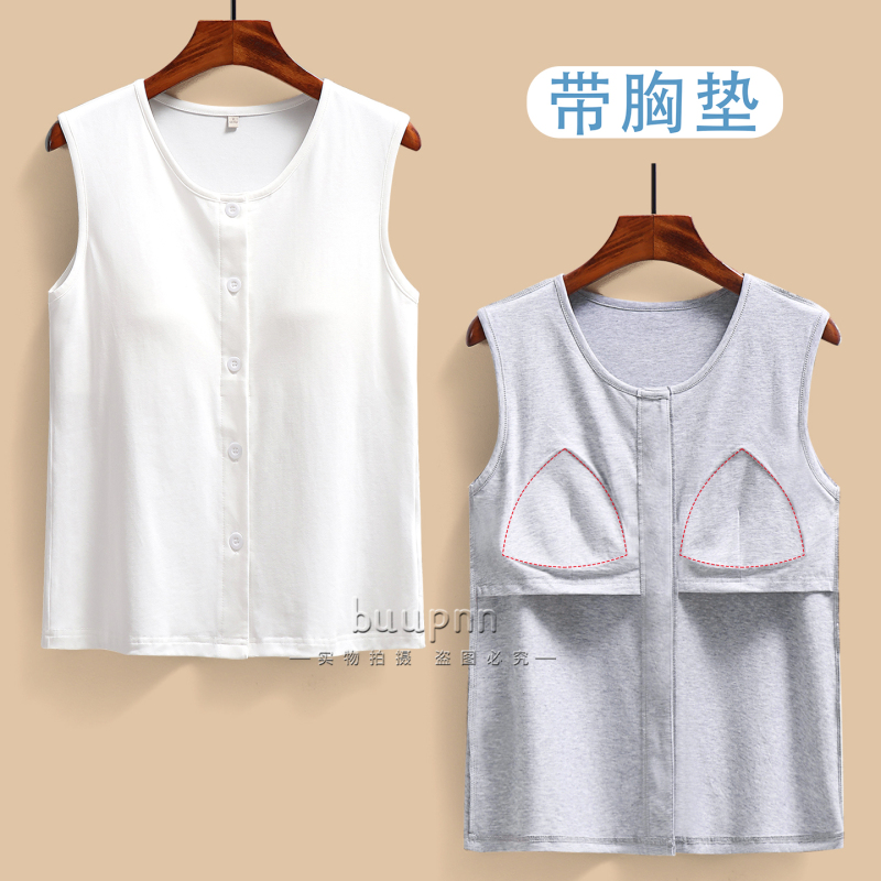Radiation Therapy Clothing, Cotton Front-Opening Vest with Breast Pads, Special Cardigan Underwear for Women after Breast Surgery