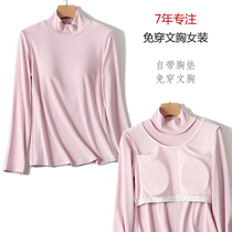 With chest cushion half-height collar Long sleeves T-shirt Undershirt Women Fall Outside Wearing Inner Hitch Surge Pure Cotton Blouse Thick