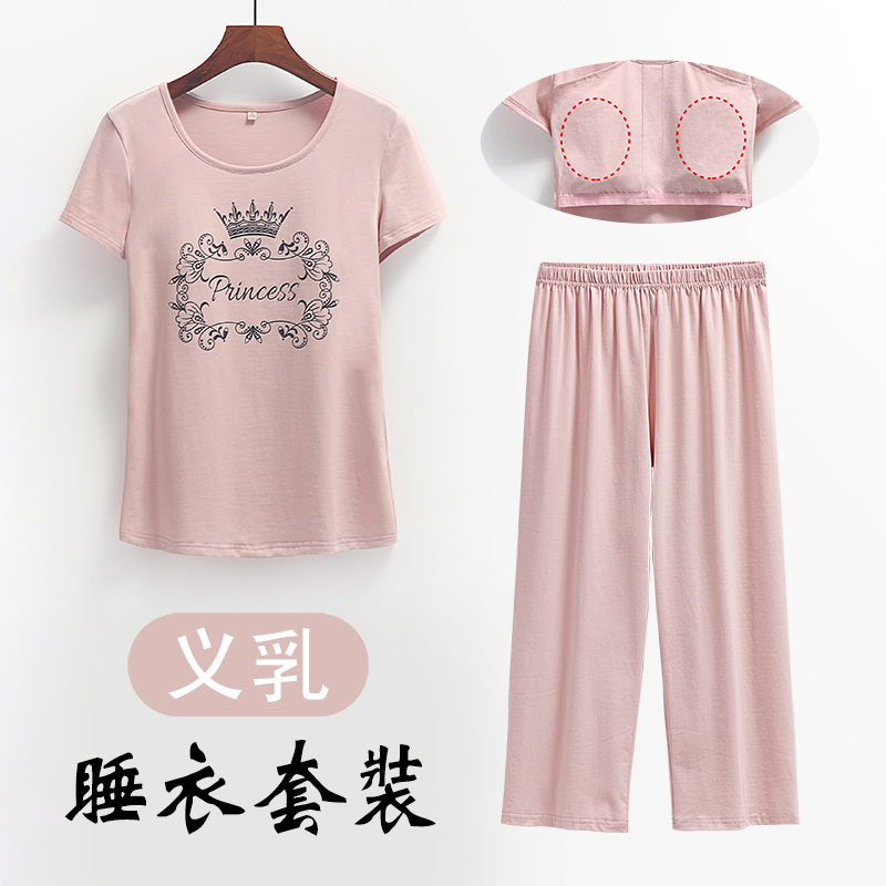 Pajamas with mezzanine-fit milk Pyjamas Half Sleeve Home Suit Short Sleeve Summer Breast Postoperative Two Sets False Breasts