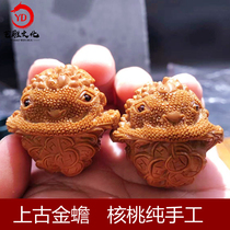 Wenwan walnut carving golden toad mythical beast white lion head four buildings official hat hand piece handball toy pair