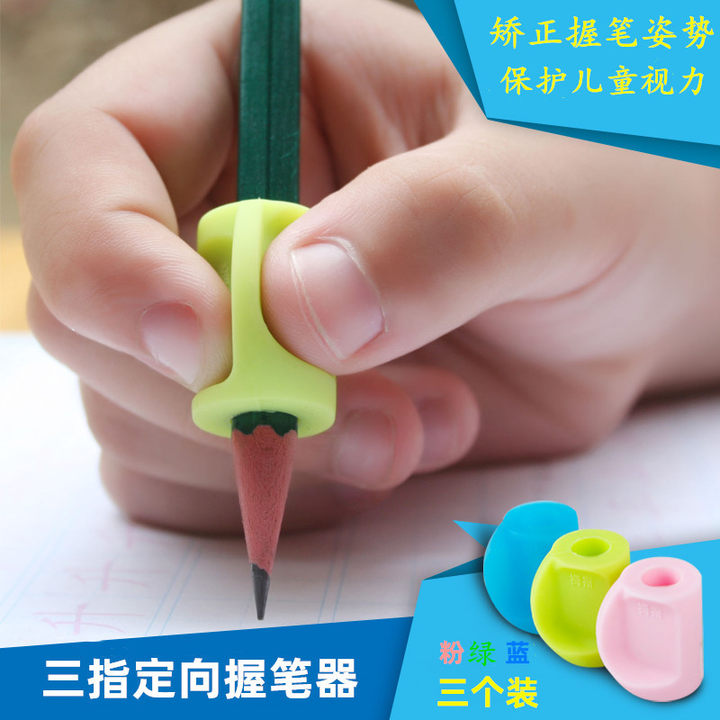 Good posture pen grip device young children primary school students pencil correction grip pen writing posture artifact silicone baby soft