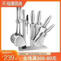 JUJIAFUREN German kitchen knife set Stainless steel kitchen knife set set knife kitchen knife cutting knife