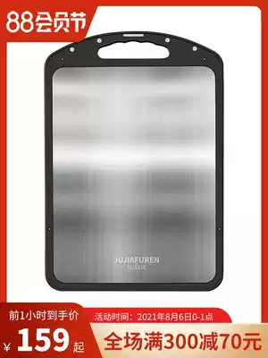 Germany 316 stainless steel cutting board Household antibacterial mildew cutting board Double-sided chopping board Baby baby food cutting board