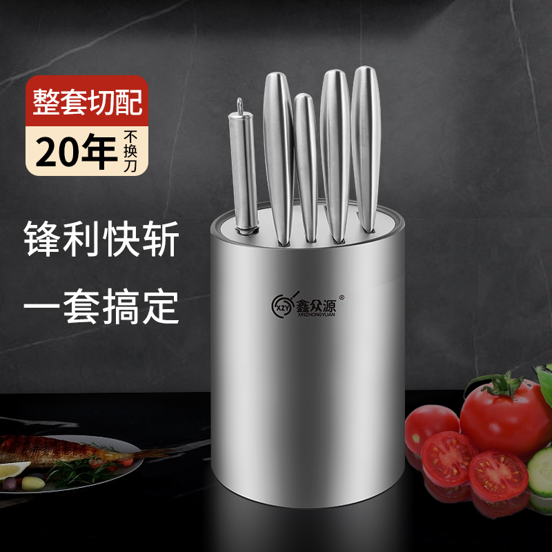 New stainless steel full set of knives Kitchen Sets Kitchenware Home Kitchen Knife Combined Chefs Dedicated Kitchen Knife