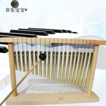 Orff childrens percussion instrument toy music kindergarten enlightenment development parent-child teaching aids 20-tone wind chime