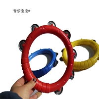Khuyến mãi Orff bộ gõ giáo dục sớm đồ chơi âm nhạc Trường tiểu học nhảy chuông lớn - Đồ chơi nhạc cụ cho trẻ em dan organ cho be