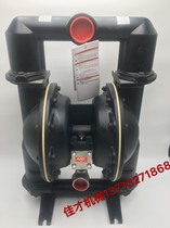  ARO brand 3 inch sewage pipe pneumatic diaphragm pump DN80 caliber water pump Ingersoll Rand promotion