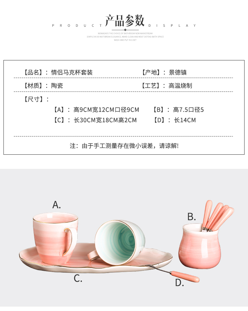 European table furnishing articles creative practical glass mugs ceramic coffee cup sitting room tea table tray was decorated suit