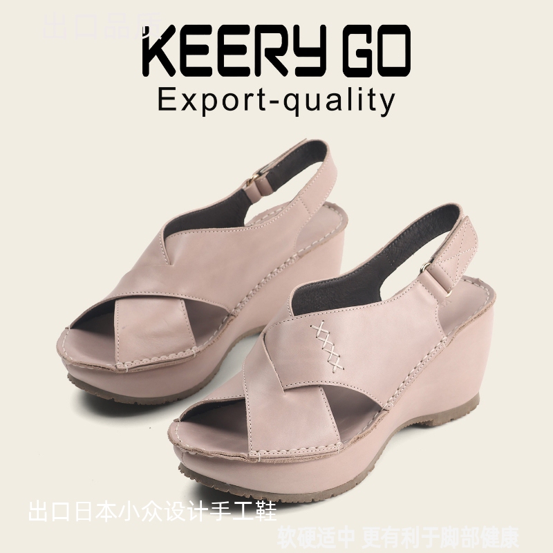 Keerygo Handmade Wedge Open-Toe Sandals with Cross Straps, Thick Soles, Height-Increasing, Comfortable, Genuine Leather, Retro Japanese Style Women's Shoes