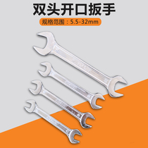 Open-end wrench Double-end wrench Double-open dual-use wrench Open-end plate fork plate Double-end open-end wrench plate