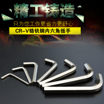 Mingxin Hardware tools Hexagonal angle wrench Hexagonal key wrench Hexagonal angle screwdriver hexagonal L-type set single branch
