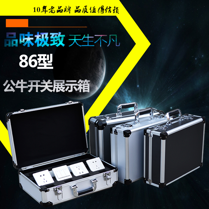 Aluminum alloy Customized 86 type of switch containing display case wall socket sample switch box
