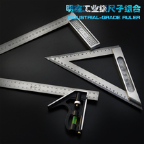 Stainless steel multifunctional 300mm combined angle ruler horizontal movable straight angle ruler triangle ruler 45 degree ruler measuring ruler
