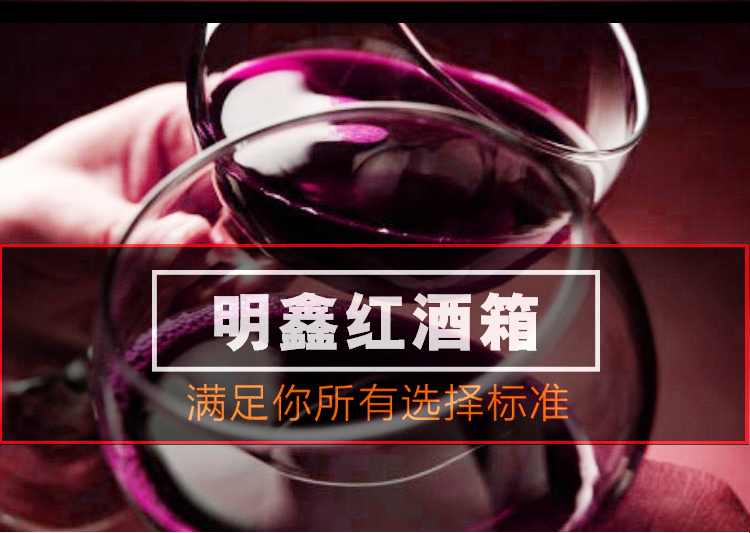 Mingxin cao cấp rượu vang đỏ cốc chén hộp thực tế xách tay hộp cốc xe đẩy hộp decanter rượu vang hộp lưu trữ rượu vang