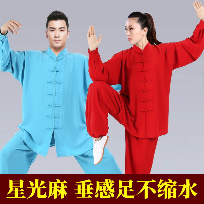 Non-cotton and linen Tai Chi suits for men and women long-sleeved starlight hemp martial arts clothing practice clothing spring and autumn performance clothing fine cotton and linen boxing clothing