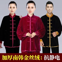 Tai Chi Clothing Golden Velvet not inverted velvet thickened with velvety autumn and winter South Korean suede Golden Velvet Taiji Costume Performance Wear