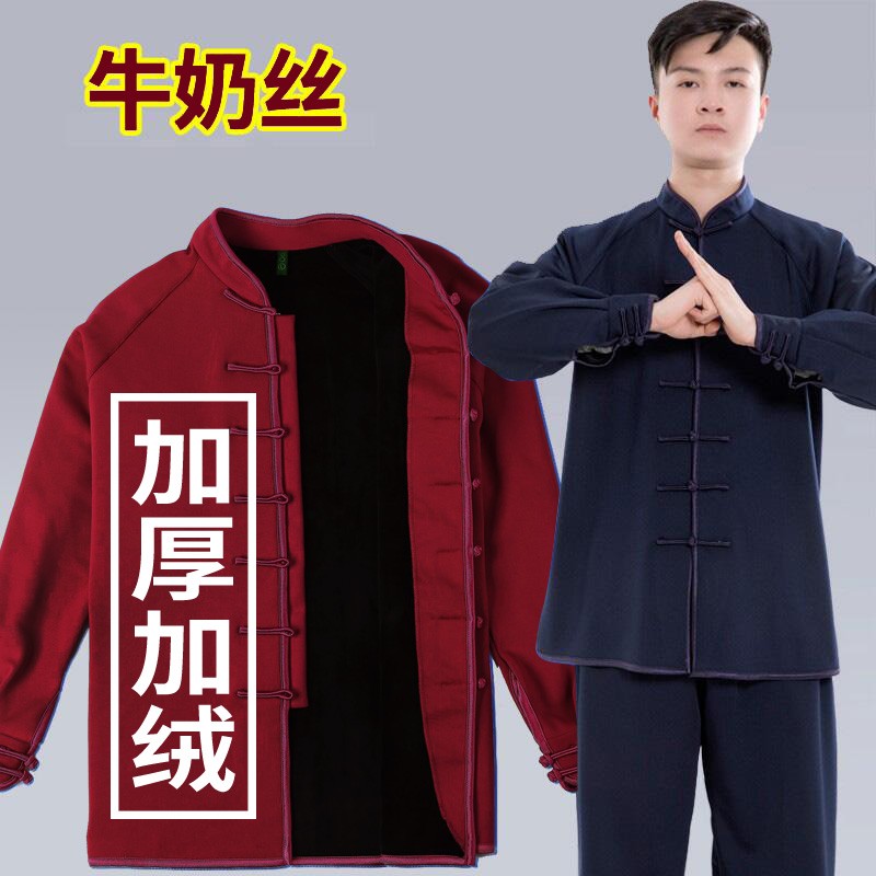 Tai Chi clothing autumn and winter thickened plus velvet warm Tai Chi practice clothing female martial arts clothing milk silk plus velvet Tai Chi clothing men