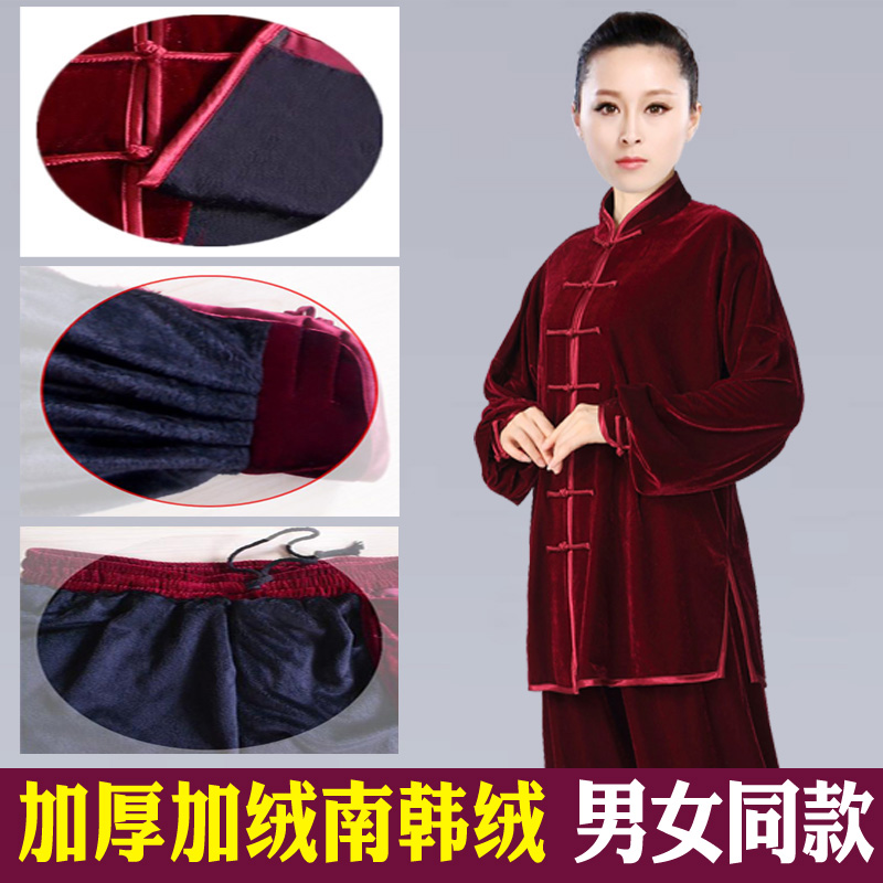 Winter tai chi clothing thickened warm South Korean velvet double-sided velvet exercise clothing thickened plus velvet gold velvet Tai Chi Kung Fu clothing