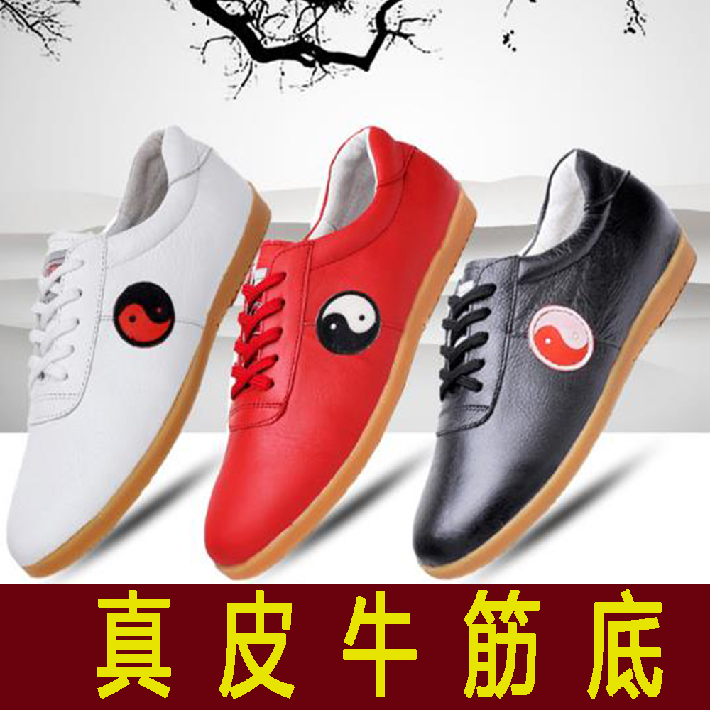 Leather Tai Chi Shoes Practitioner Shoes Leather Tai Chi Shoes Leather Tendon Sole Tai Chi Shoes for Men and Women
