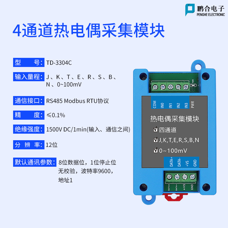 [USD 27.50] Thermocouple acquisition module temperature collector ...
