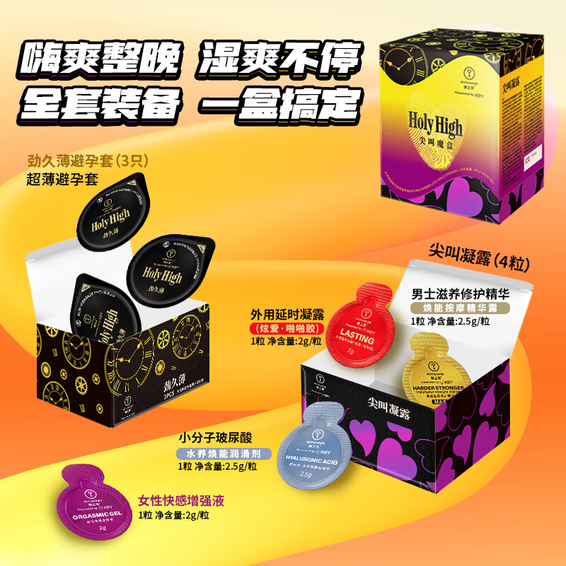 美国避孕套品牌大盘点，绝绝子的小白必看，拯救你的私密生活！