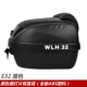 Wanlihao xe máy thân E33 xe điện phổ dụng đuôi hộp điện xe máy hộp công cụ nhỏ đầy đủ mặt mũ bảo hiểm thông minh hộp - Xe gắn máy phía sau hộp